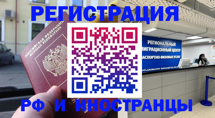 пропишу в квартире в Аксае